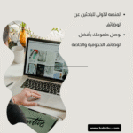 منشور انستغرام توظيف مصمم بيج و اسود عصري